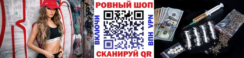 Какие есть наркотики Поворино ГАШИШ  NBOMe  ГЕРОИН  Альфа ПВП  Мефедрон  Cocaine  Канабис 