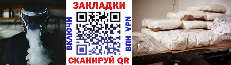 Вейп ТГК Поворино