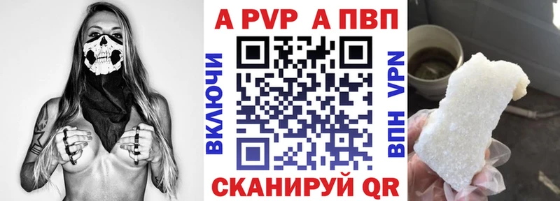 Alpha-PVP СК  Поворино 