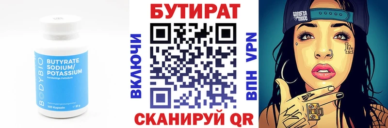 купить сайты Поворино БУТИРАТ буратино