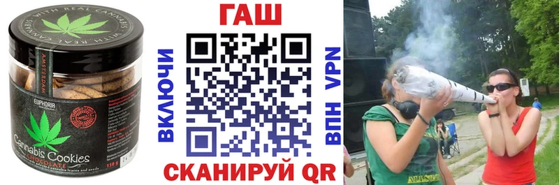 Еда ТГК конопля  Поворино 
