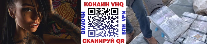 где купить наркотик  мориарти какой сайт  COCAIN 97%  Поворино  гидра как войти 