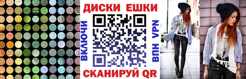 Ecstasy 300 mg  закладки  Поворино 