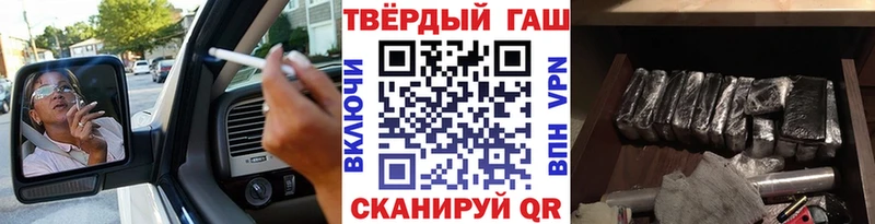 KRAKEN ссылки  Поворино  darknet телеграм  ГАШ хэш 
