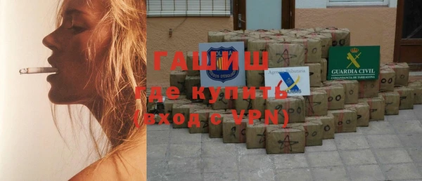 метамфетамин Абинск
