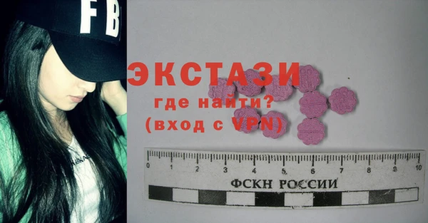 спиды Абдулино