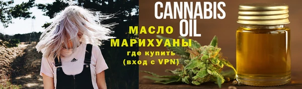 герыч Медногорск