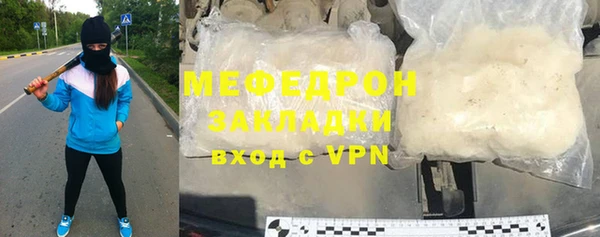 скорость mdpv Медвежьегорск