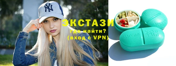 гашишное масло Абаза