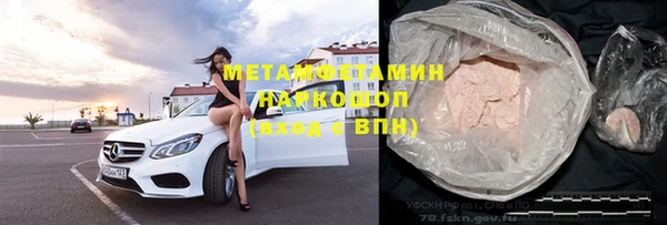 метамфетамин Абинск
