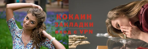 спиды Абдулино