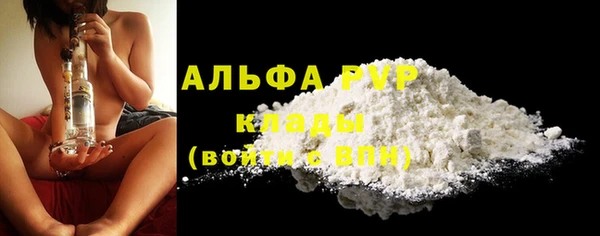 метамфетамин Абинск