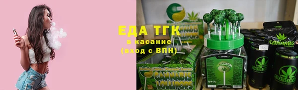 спиды Абдулино