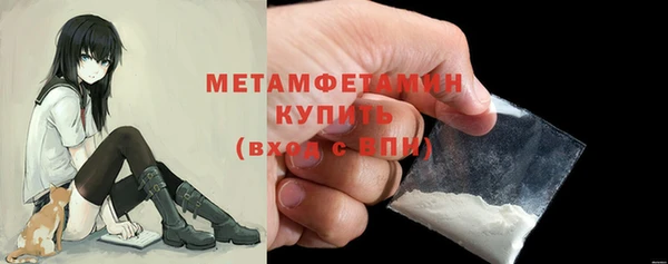 метамфетамин Абинск