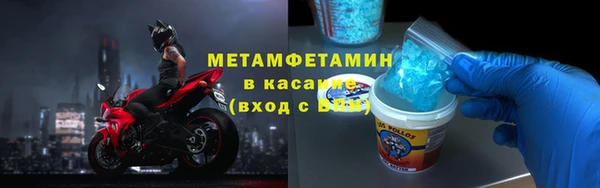 спиды Абдулино