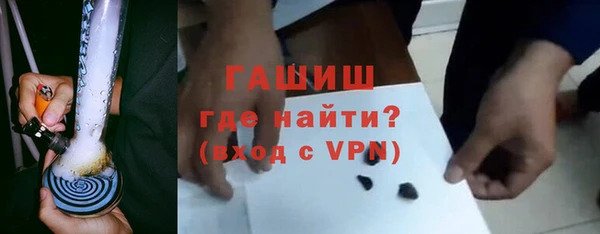 гашишное масло Абаза