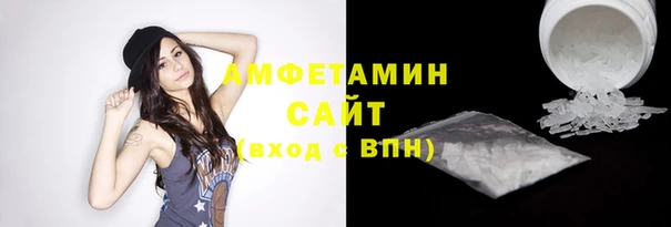 трава Мегион