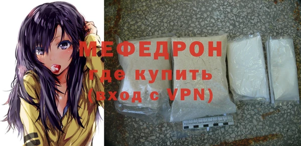 герыч Медногорск