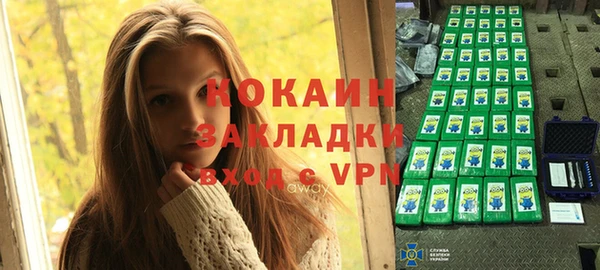 метамфетамин Абинск