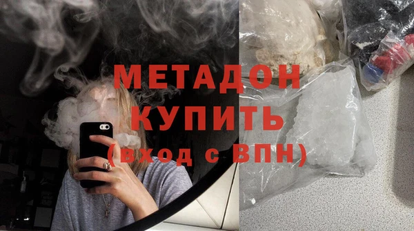 спиды Абдулино