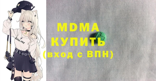 метамфетамин Абинск