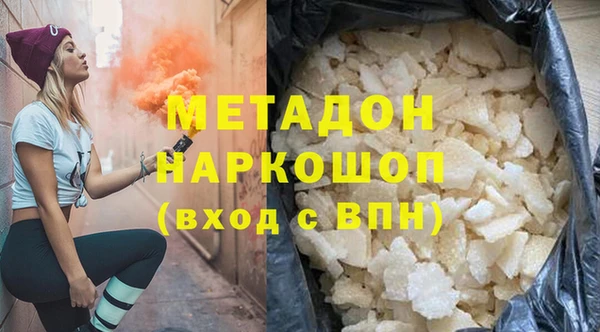 метамфетамин Абинск