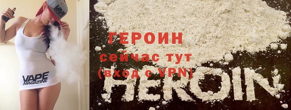 спиды Абдулино