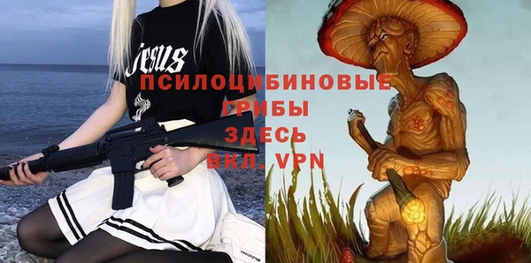 метамфетамин Абинск