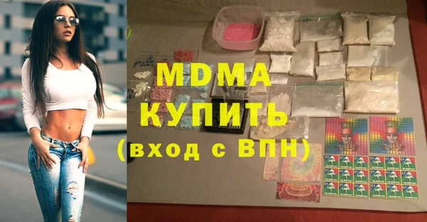 метамфетамин Абинск