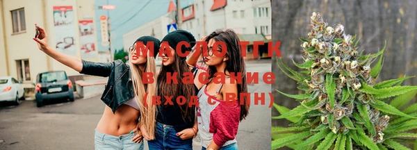 гашишное масло Абаза