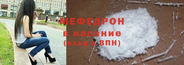 метамфетамин Абинск