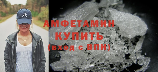 метамфетамин Абинск