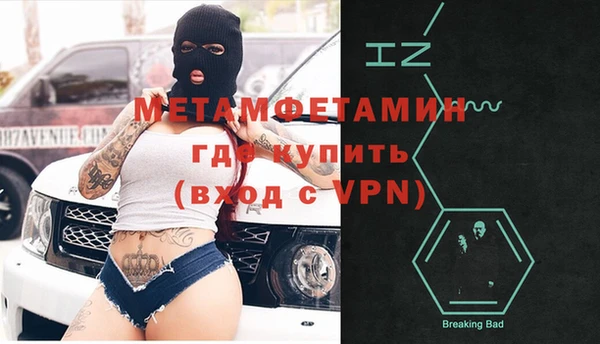 гашишное масло Абаза