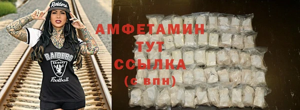 скорость mdpv Медвежьегорск