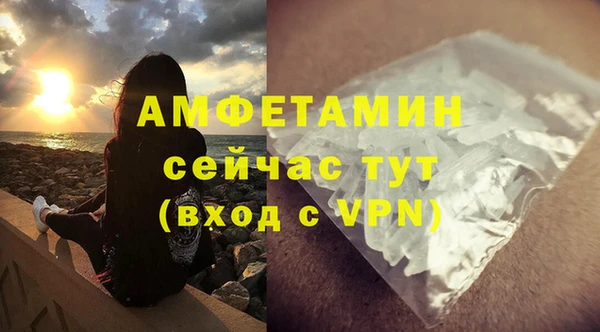 трава Мегион