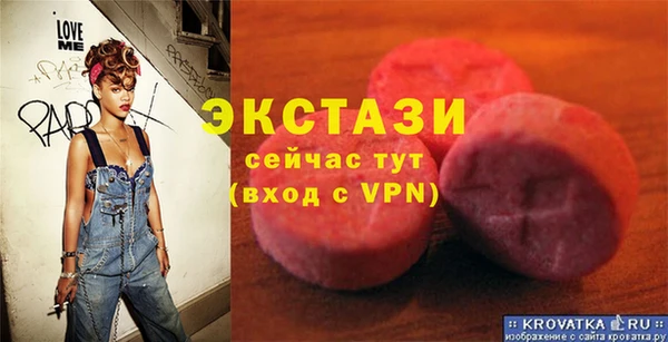 метамфетамин Абинск