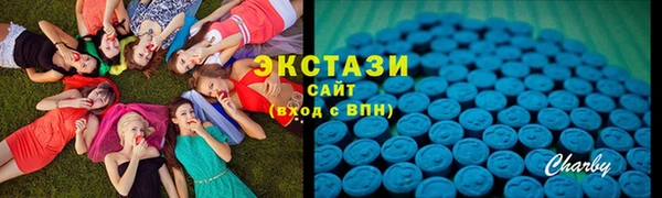 спиды Абдулино