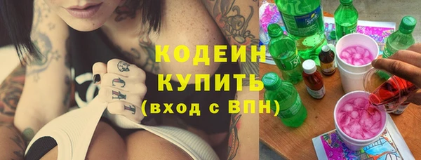 герыч Медногорск