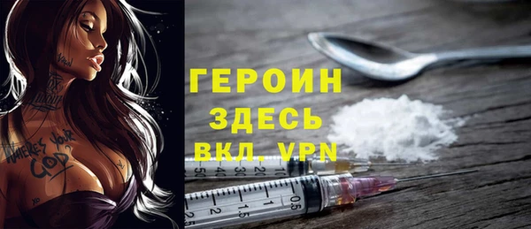 гашишное масло Абаза