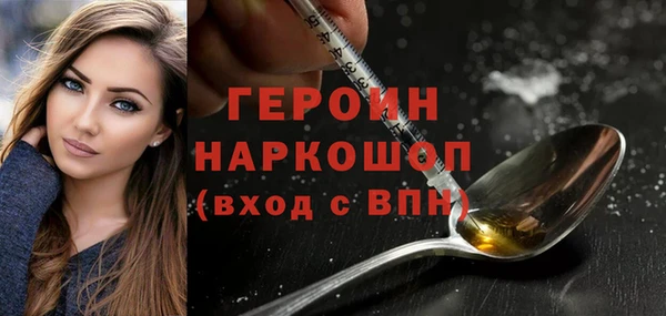метамфетамин Абинск