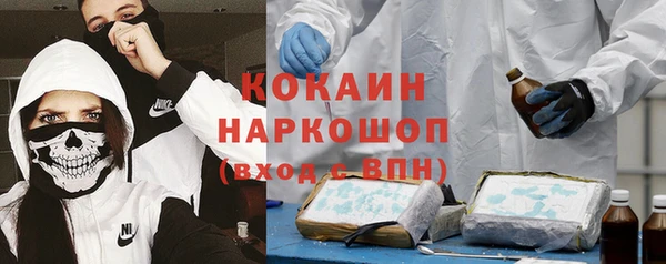 спиды Абдулино