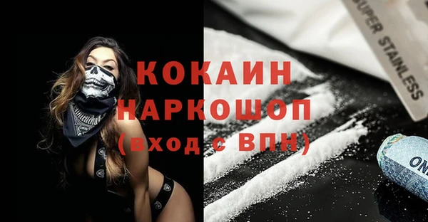 гашишное масло Абаза
