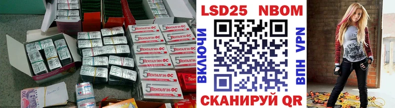 что такое наркотик  Поворино  ЛСД экстази кислота 