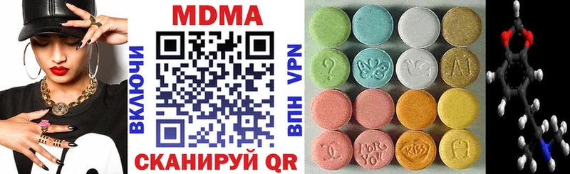 MDMA Molly  OMG маркетплейс  Поворино 
