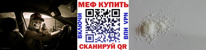 МЕФ VHQ где продают наркотики Поворино