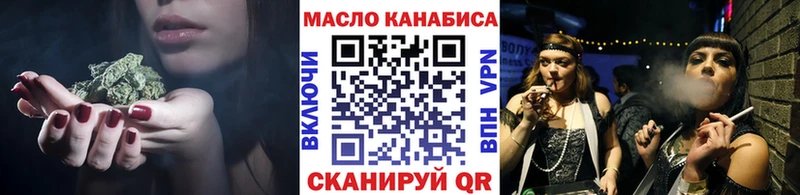 где купить наркоту  Поворино  Дистиллят ТГК вейп 