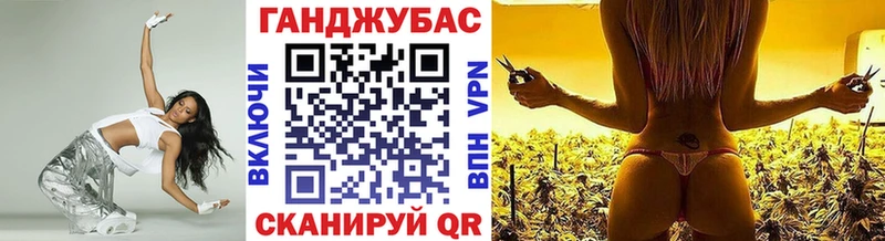 Марихуана планчик  маркетплейс клад  Поворино 
